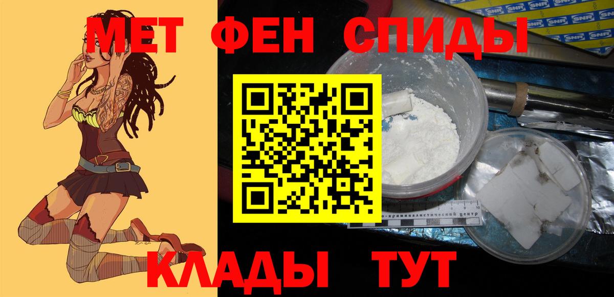 блэк спрут рабочий сайт  Амфетамин  Славгород  Вход с VPN  АМФЕТАМИН 97% 