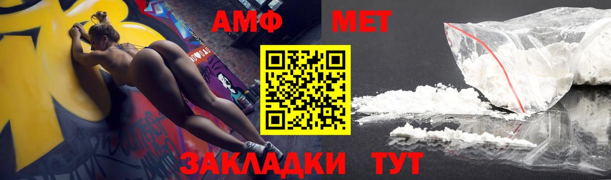 COCAIN  MDMA  APVP СОЛЬ   НБОМе  МЕФ кристаллы  Славгород  Гашиш  Вход с VPN  Экстази  Конопля 