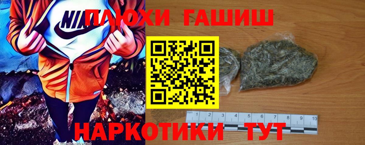 Славгород  Гашиш hashish  Гашиш  Вход с VPN  Гашиш AMNESIA HAZE 