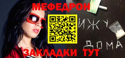 альфа пвп Партизанск