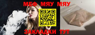 синтетический гашиш Обнинск