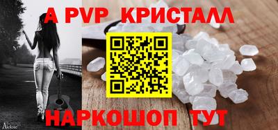 синтетический гашиш Обнинск