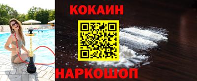 синтетический гашиш Обнинск