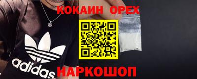 синтетический гашиш Обнинск