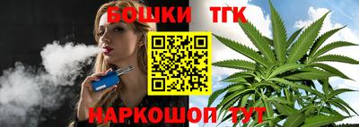 тгк Первоуральск