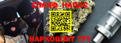 альфа пвп Партизанск