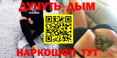 стаф Обь
