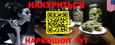 стаф Обь
