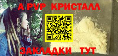 стаф Обь