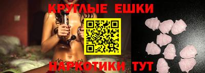синтетический гашиш Обнинск