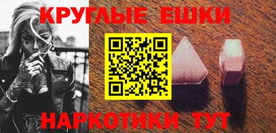 синтетический гашиш Обнинск