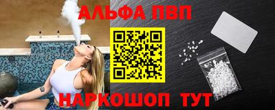 амфетамин Пенза