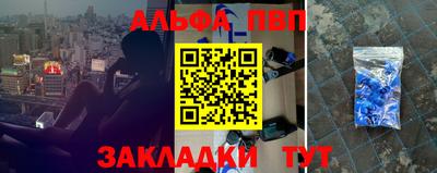 стаф Обь