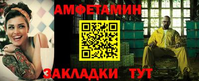 альфа пвп Партизанск