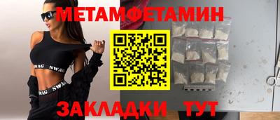 амфетамин Пенза