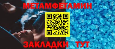 синтетический гашиш Обнинск
