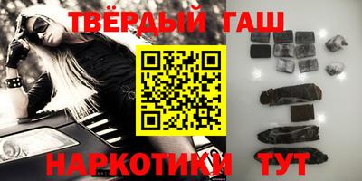 синтетический гашиш Обнинск