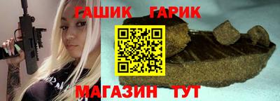 синтетический гашиш Обнинск