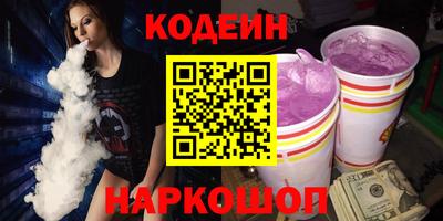стаф Обь