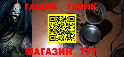 синтетический гашиш Обнинск