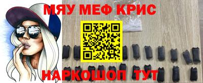 стаф Обь