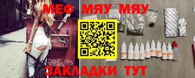 стаф Обь