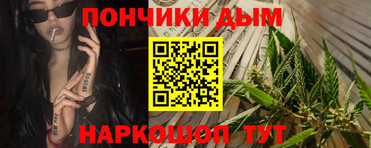 Бошки Шишки SATIVA & INDICA  Конопля Ganja  Славгород  Вход с VPN  Шишки марихуана индика 
