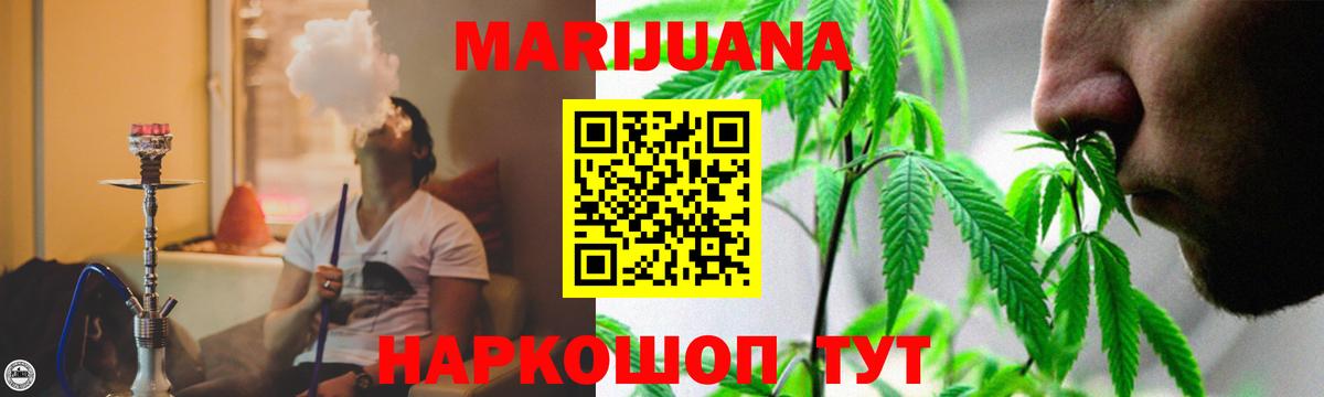 Меф мяу мяу Славгород